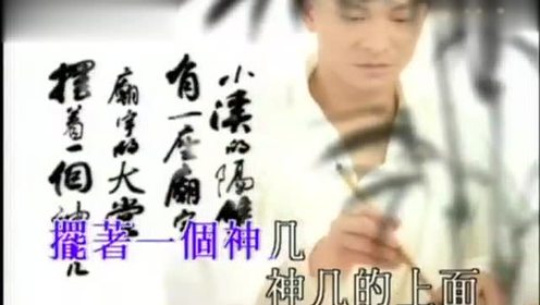 金鱼与木鱼 腾讯视频