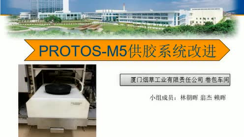 protos 腾讯视频