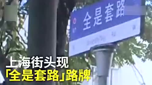 �����������ø�·�ƣ�ȫ����·����ֱ��������_��Ѷ��Ƶ