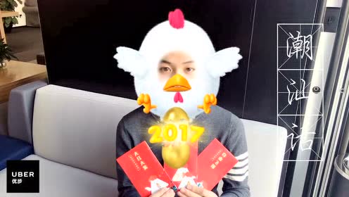 言吉 腾讯视频