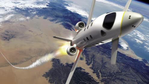 可以飞出大气层的飞机