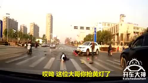 开车大神之抢红灯