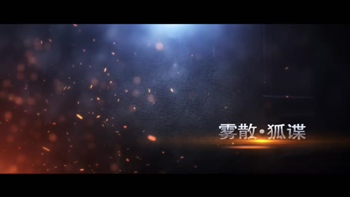 游剧场 腾讯视频