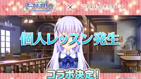 魔法书与圣树学园 腾讯视频