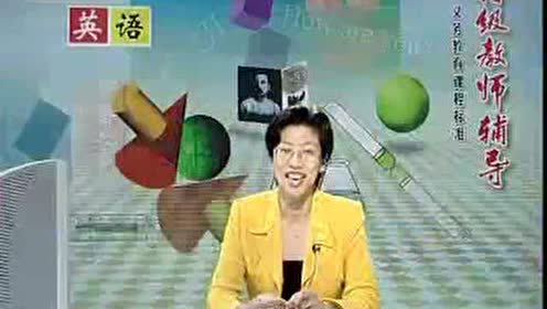 实验教科书八年级英语上册Unit 8 How was your school trip?