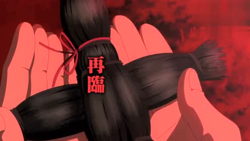 地狱少女主题曲 腾讯视频