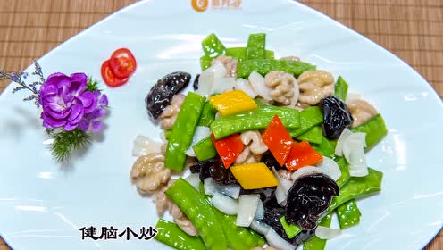 17-618-570-236【健脑小炒】