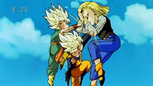 龙珠 后生可畏的小屁孩 悟天克斯变身赛亚人18号陷入苦战