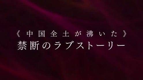 太子妃狂想曲 腾讯视频