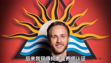 戒肉、戒酒、徒手健身，他练出了八块腹肌，看完不得不服