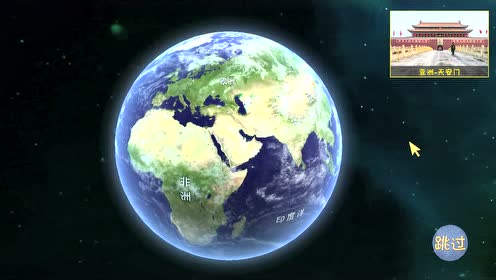 人教高中地理选修一第二章 太阳系与地月系