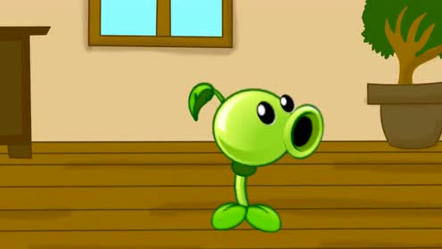 植物大战僵尸豌豆射手引诱僵尸入房间