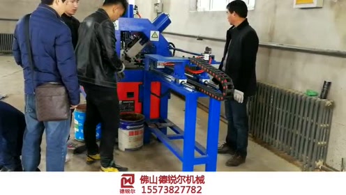 金具横担冲剪机 腾讯视频