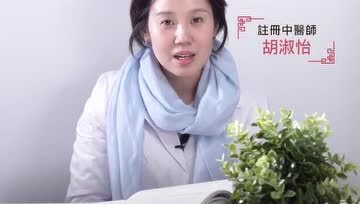 香港中医师推荐一款去水肿美颜汤