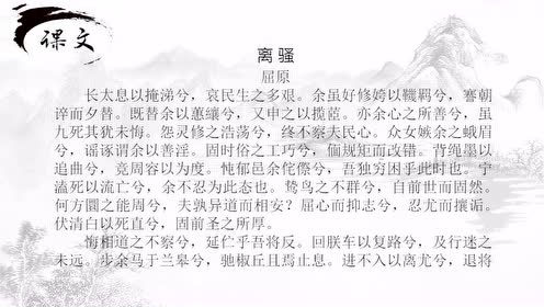 苏教版高中语文必修二 亡人逸事(孙犁)