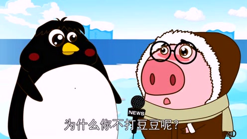 间:2018-02-15菜鸟豆豆的真人cs0:02:26哔哩哔哩吃饭睡觉打豆豆第二季