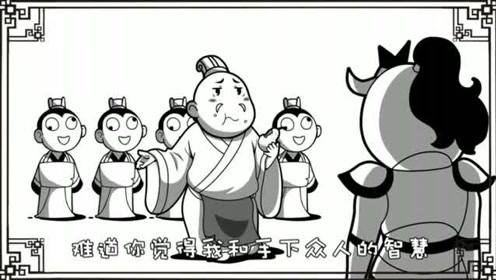 口水三国 太史慈篇!这才是真正的老实人