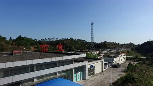 信宜火车站航拍