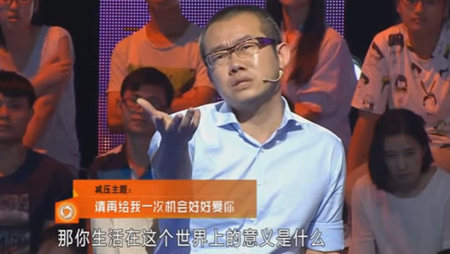 你在大声什么 腾讯视频