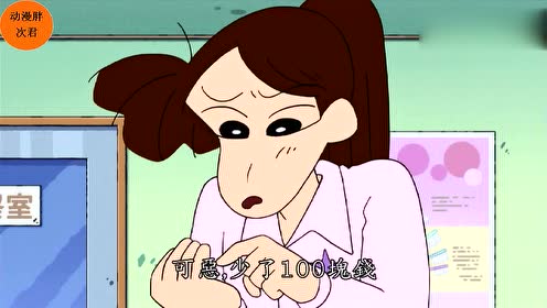 深爪龙子 腾讯视频