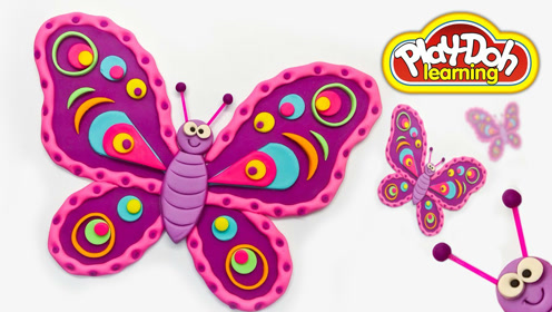 用培乐多彩泥橡皮泥制作一只漂亮可爱的蝴蝶