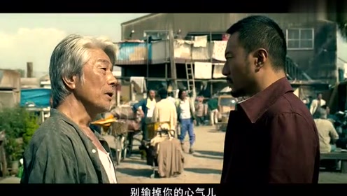 国村隼 腾讯视频