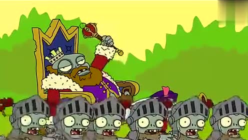 植物大战僵尸:僵尸大军来袭,来战个痛快!