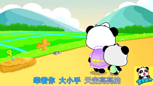 宝宝巴士儿歌: 宝贝去哪儿