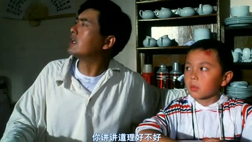 赌神的背影 腾讯视频