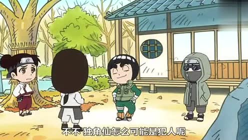 Q版火影忍者 腾讯视频
