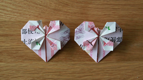 百元大钞折爱心,表白神器,爱心折纸教程