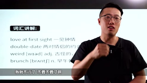 老爸老妈浪漫史 腾讯视频