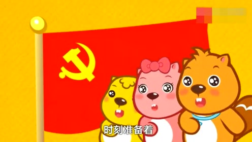 Image result for 颗颗红心向着党