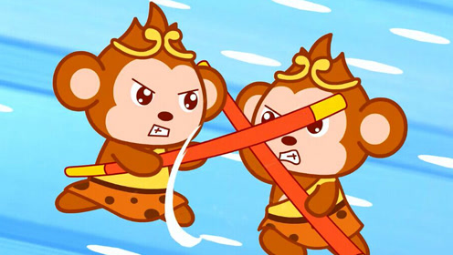 第214集 真假美猴王