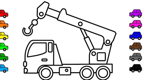 我是小画家:画大吊车