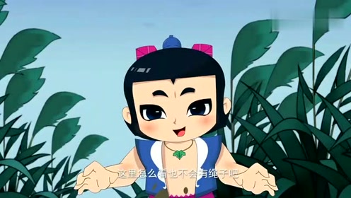 新葫芦兄弟:五娃实在太聪明了,竟然用这个办法摘到了沼泽里的莲花