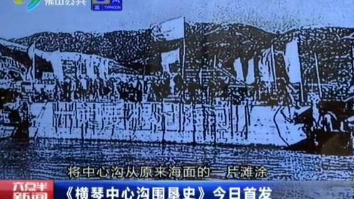 中心沟 腾讯视频