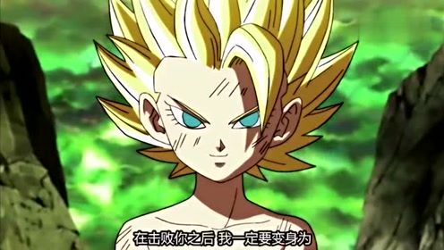 龙珠超113 腾讯视频