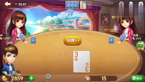 欢乐斗地主:我都托管对子了,对面为何还要出两张?