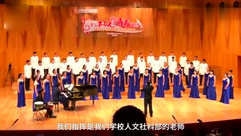 表參道高校合唱部 腾讯视频