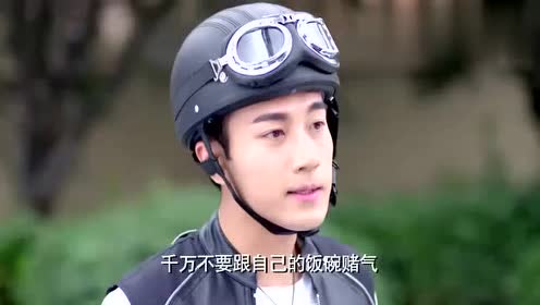 《你是我的姐妹》安宁执意要赔钱,石天明只好同意,真是无奈!