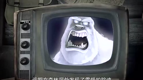真正的"雪怪"出现了,光头强不知道真相,熊二偷乐了