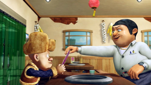 光头强假装土豪吃火锅,却遭到老板的嘲笑,强哥要发飙了