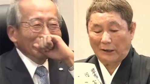 北野武 腾讯视频