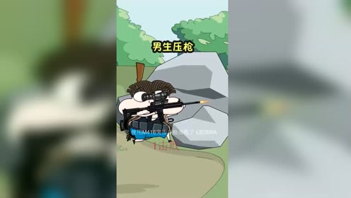 小品一家人:有中招的小伙伴么!举手手吃鸡区别!