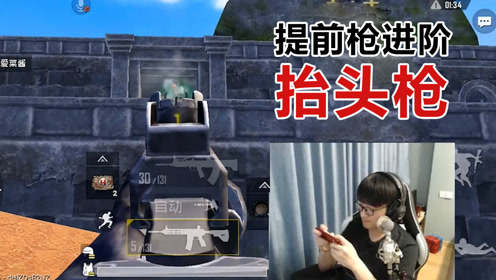 燃茶哥哥简 介:全世界最合理的燃某人0:03:31和平精英 无意发现攀爬