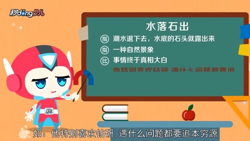 腾讯视频