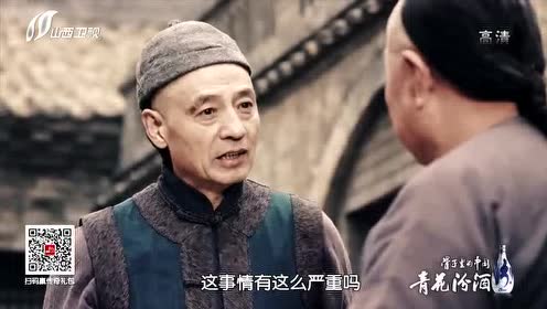 传奇老字号  冠云平遥牛肉