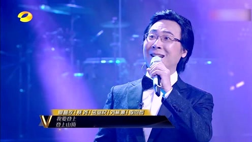 天边廖昌永 腾讯视频