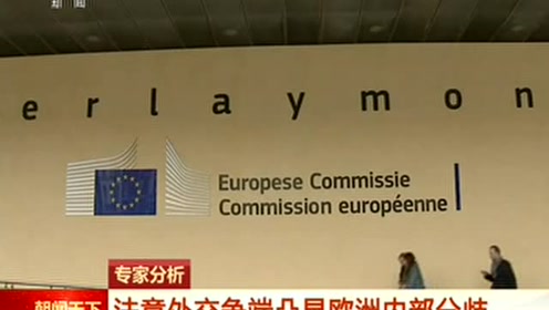 又躺枪!格陵兰岛想独立,欧洲媒体归咎为俄罗斯的插手